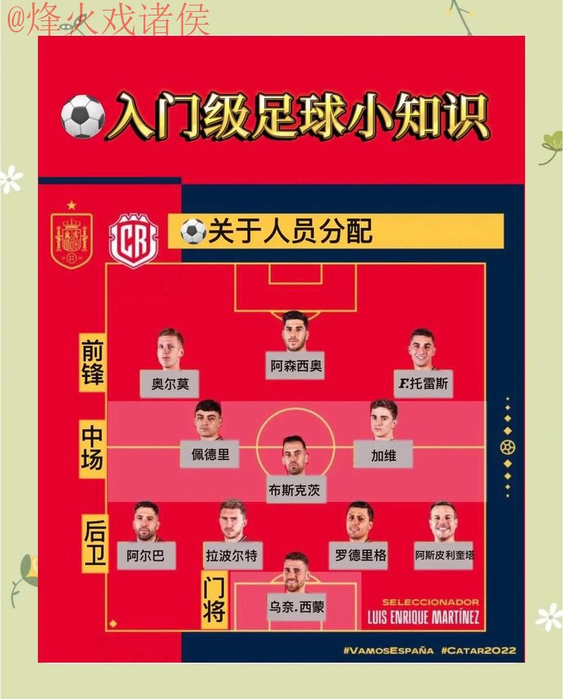 2026世界杯实时买球攻略指南