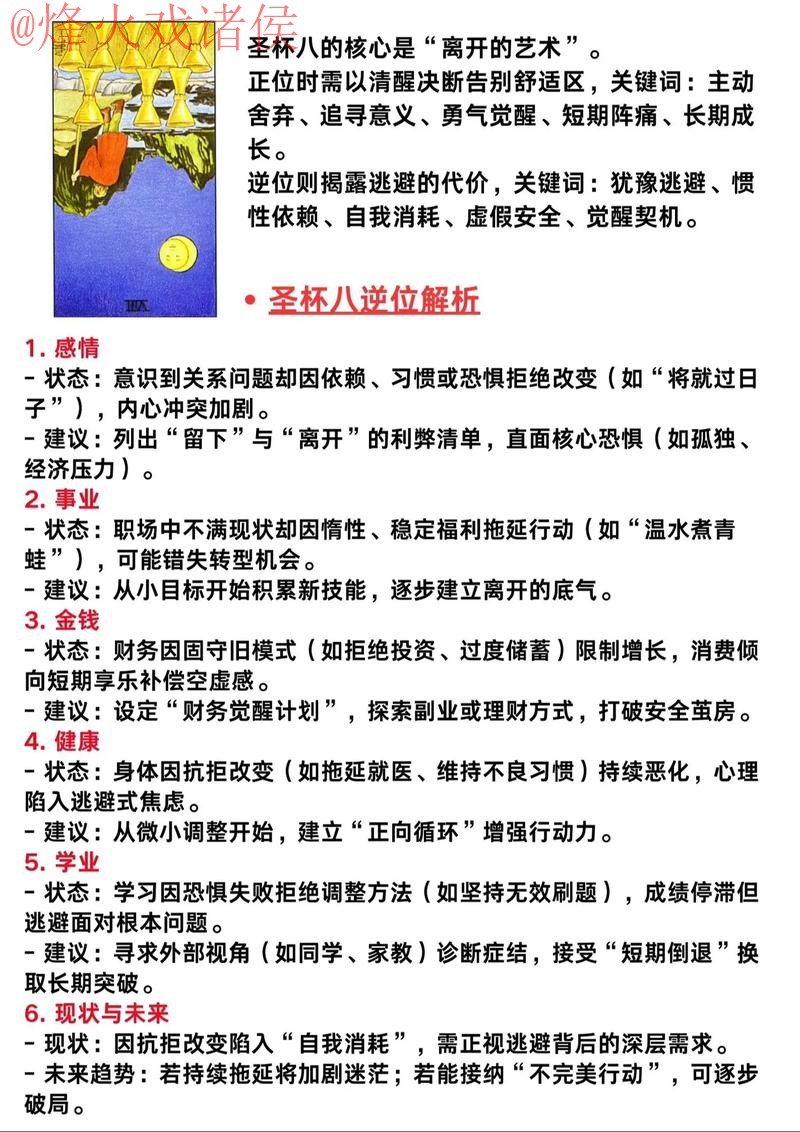 全面解析:世界杯盘口分析的最佳策略与技巧 全面解析:世界杯盘口分析的最佳策略与技巧