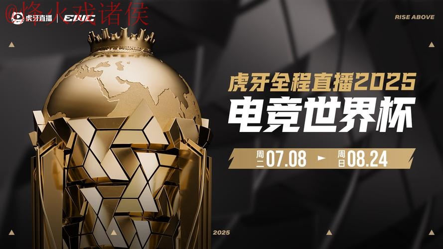 世界杯赛事投注APP官方下载入口