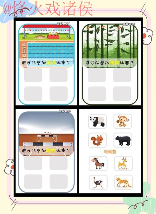 如何找到世界杯竞猜软件的最新网址指南