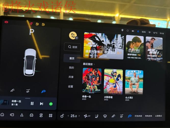 如何在苹果设备上畅享2026世界杯现场直播