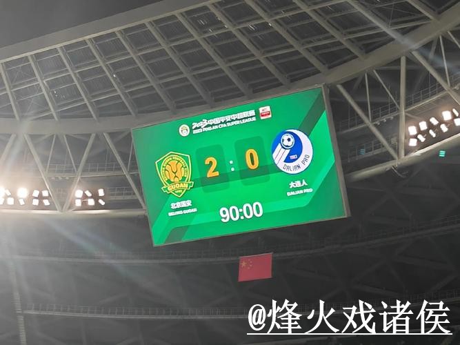 美加墨世界杯赛果查询网站推荐，比赛结果与实时速度参考