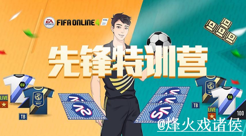 2026世界杯官方入口新手指南，网页版使用和地址变化整理