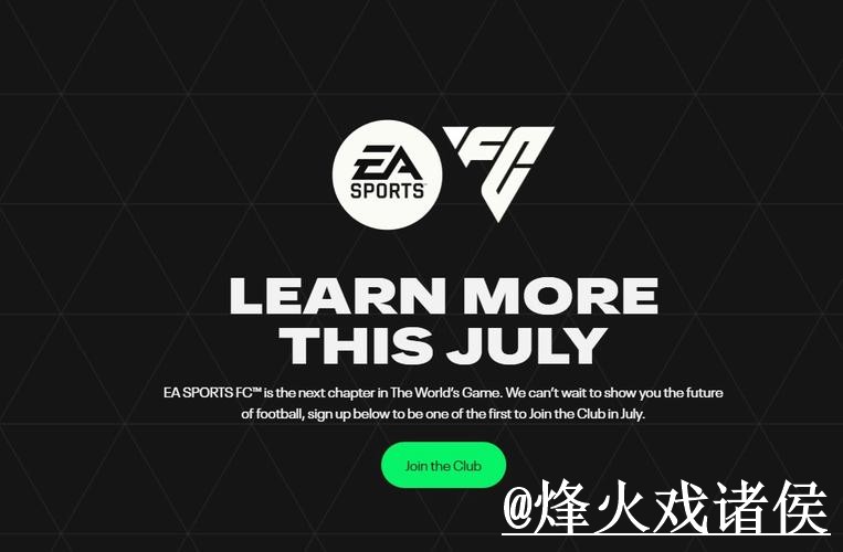 美加墨世界杯APP入口使用指南，安装包选择和手机端使用参考